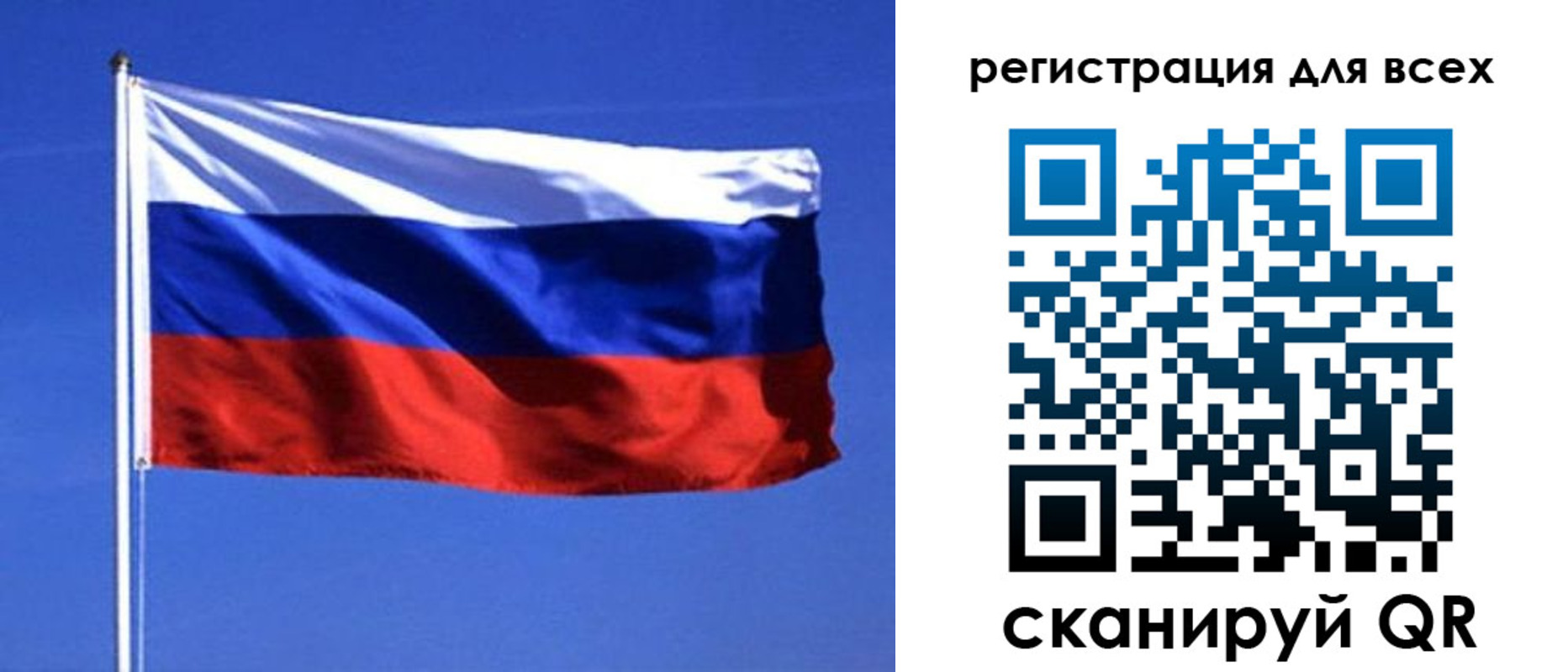 временная регистрация госуслуги в Твери