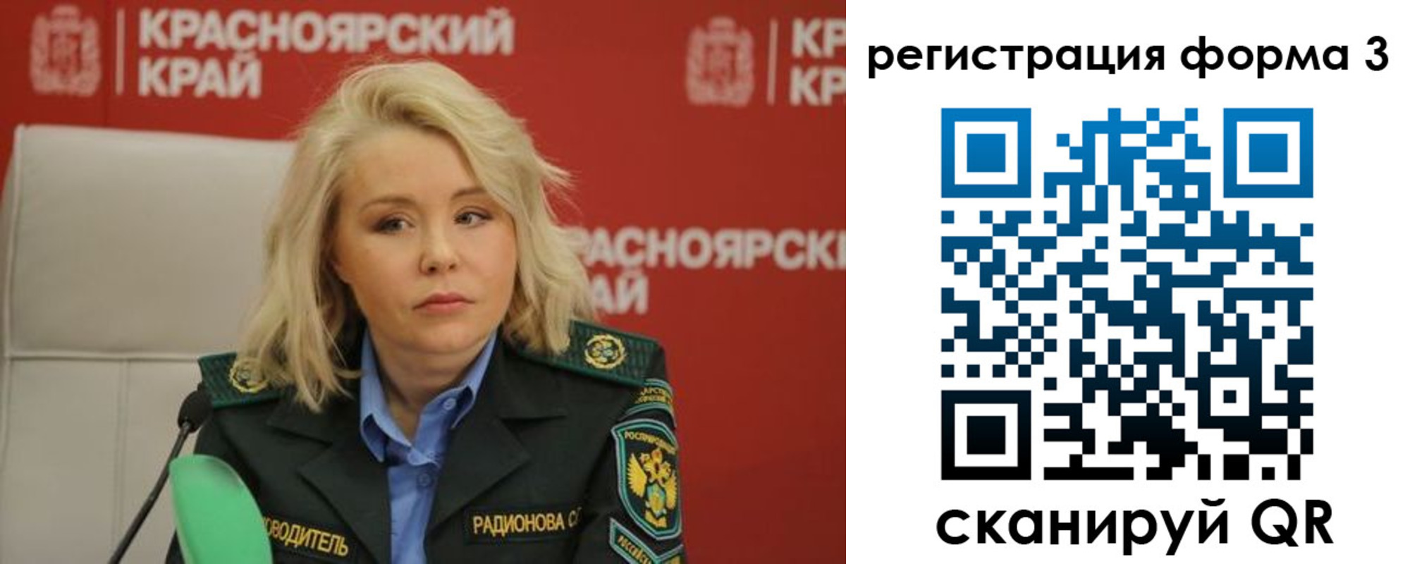 прописка для школы в Твери